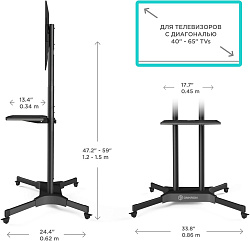 Подставка для телевизора Onkron TS1351 черный 32"-65" макс.50кг напольный мобильный