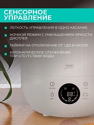 Увлажнитель воздуха Timberk T-HU3-A102E-WF 23Вт (ультразвуковой) белый