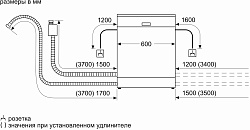 Посудомоечная машина встраив. Bosch SMV4HMX65Q полноразмерная инвертер