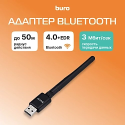 Адаптер USB Buro BU-BT40C BT4.0+EDR class 1 100м черный