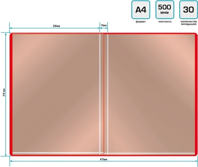 Папка с 30 прозр.вклад. Silwerhof Eco A4 пластик 0.5мм красный