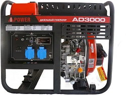 Генератор A-iPower AD3000 3кВт