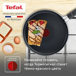 Сковорода блинная Tefal Force 4218522 круглая 22см покрытие: антипригарное ручка несъемная (без крышки) черный (9100048318)