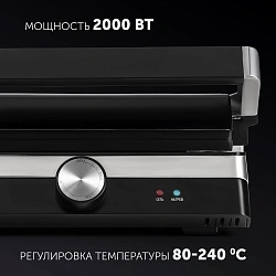 Электрогриль Polaris Brilliant Collection PGP 1902 2000Вт серебристый/черный