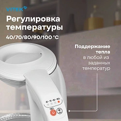 Чайник электрический Vitek VT-WK1045 1.7л. 2200Вт белый корпус: стекло