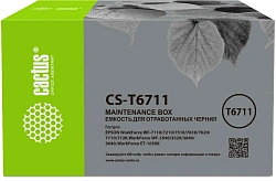 Бункер Cactus CS-T6711 (C13T671100 емкость для отработанных чернил) для Epson WorkForce WF-3620DWF/ WF-3640DTWF/WF-7110DTW