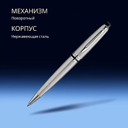 Ручка шариков. Waterman Expert 3 (S0952100) Stainless Steel CT M син. черн. подар.кор. сменный стержень 1стерж. кругл. 1цв.