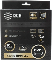 Кабель аудио-видео Cactus CS-HDMI.2-5 HDMI (m)/HDMI (m) 5м. позолоч.конт. черный