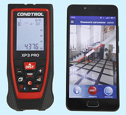 Лазерный дальномер Condtrol XP3 Pro 2кл.лаз. 635нм в кейсе (1-4-103)