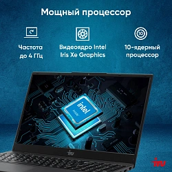 Ноутбук IRU Tactio 15ALG Core i5 1235U 16Gb SSD512Gb Intel Iris Xe graphics 15.6" IPS FHD (1920x1080) без ОС black WiFi BT Cam 4500mAh (2023571)