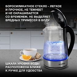 Чайник электрический Hyundai HYK-G8406 1.7л. 2200Вт прозрачный/черный корпус: металл