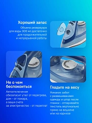 Утюг Philips DST3031/20 2400Вт голубой