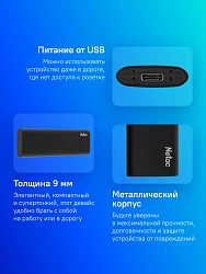 Накопитель SSD Netac USB-C 2TB NT01ZSLIM-002T-32BK Z Slim черный