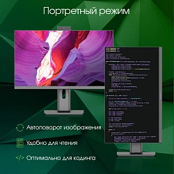 Моноблок Digma Pro Unity 27" Full HD i7 1255U (1.7) 16Gb SSD512Gb Iris Xe CR Windows 11 Pro GbitEth WiFi BT 90W клавиатура мышь Cam серый/черный 1920x1080