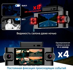 Видеорегистратор TrendVision Proof 360 черный 2Mpix 1440x2560 1440p 150гр. GPS SigmaStar SSC8826Q