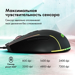 Мышь GMNG 950GM черный оптическая 7200dpi USB 8but (1533300)