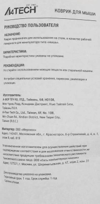 Коврик для мыши A4Tech FStyler FP70 XL черный 750x300x2мм (FP70 BLACK)