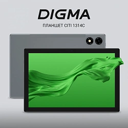 Планшет Digma CITI 1314C 4G SC9863A1 (1.6) 8C RAM3Gb ROM32Gb 10.1" IPS 1280x800 4G Android 13 серый 5Mpix 2Mpix BT WiFi microSD 128Gb 6000mAh 255hrs