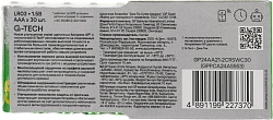 Батарея GP Super Alkaline 24AA21-2CRSWC30 AAA (30шт) спайка