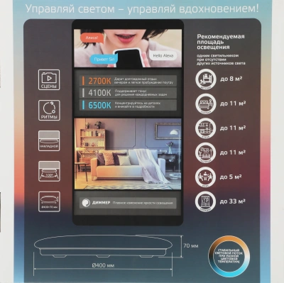 Умный светильник Gauss IoT Smart Home настенно-потолочный белый (2050112)