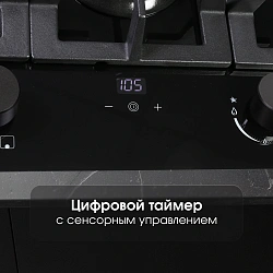 Газовая варочная поверхность Zigmund & Shtain Style MN 195.61 B стекло черное