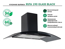 Вытяжка каминная MBS Ruta 190 Glass Black черный стекло управление: кнопочное (1 мотор)