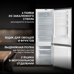 Холодильник Hyundai HBR 1782 2-хкамерн. белый