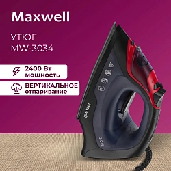 Утюг Maxwell MW-3034 2400Вт черный