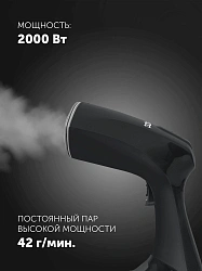 Отпариватель ручной Polaris PGS 1570CA 2000Вт графитовый