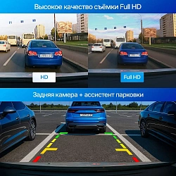 Видеорегистратор TrendVision VICTORY DUAL черный 2Mpix 1080x1920 1080p 170гр. GPS GP6248