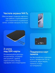 Смартфон Infinix X6885 Hot 60 pro 256Gb 8Gb серебристый титан моноблок 3G 4G 2Sim 6.78" 1220x2712 Android 15 50Mpix 802.11 a/b/g/n/ac NFC GPS Protect FM microSD max2048Gb