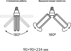 Лампа светодиодная Gauss Basic 11732232 30Вт цок.:E27 клевер 220B св.свеч.бел.нейт. (упак.:1шт)