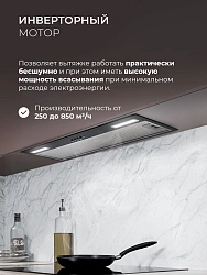 Вытяжка встраиваемая Lex Hyper 900 Inverter BL черный управление: кнопочное (1 мотор)