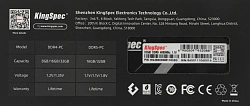Память DDR5 32GB 4800MHz Kingspec KS4800D5M11032G RTL Gaming PC5-38400 CL40 DIMM 288-pin 1.1В single rank с радиатором Ret