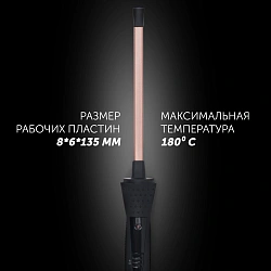 Щипцы Polaris PHS 8135K 25Вт розовое золото макс.темп.:180С покрытие:керамическое