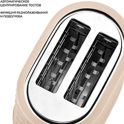 Тостер Galaxy Line GL 2912 1200Вт бежевый