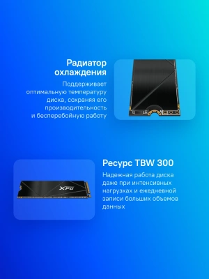 Накопитель SSD A-Data PCIe 4.0 x4 500GB SGAMMIXS50C-500G-CS Gammix S50 Core XPG M.2 2280