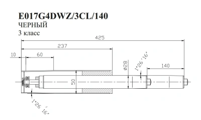 Газлифт Бюрократ E017 E017G4DWZ/3CL/140 черный для офис.кресла металл