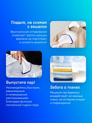 Отпариватель напольный Kitfort КТ-9113-1 2400Вт белый/фиолетовый