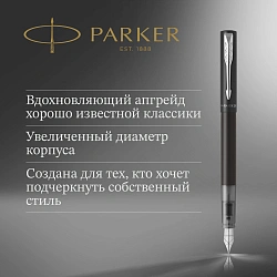 Ручка перьев. Parker Vector XL F21 (2159744) Black CT M сталь нержавеющая M подар.кор.