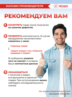 Стабилизатор напряжения Ресанта АСН-15000/3-Ц трехфазный серый (63/4/17)
