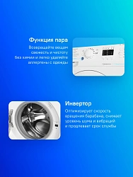 Стиральная машина Indesit BWSA 6109 WWV класс: A-10% загр.фронтальная макс.:6кг белый инвертор