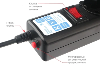 Сетевой фильтр Powercube SPG5-C2 1.9м (5 розеток) черный (коробка)