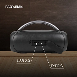 Колонка порт. Hyundai Select H-PS1026 черный 40W 2.0 BT 10м 1800mAh