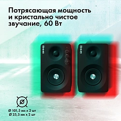 Колонки GMNG OK-700 2.0 черный 60Вт BT