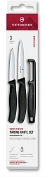 Набор ножей кухон. Victorinox Swiss Classic 6.7113.33 для овощей компл.:3предм. овощеч. черный европодвес