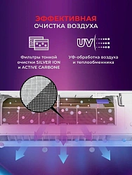 Сплит-система Royal Clima royal supremo blanco RCI-RSB40HN белый