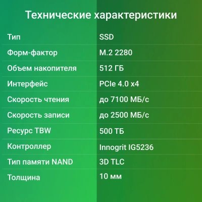 Накопитель SSD Digma PCIe 4.0 x4 512GB DGST4512GG33T Top G3 M.2 2280