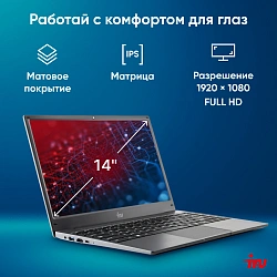 Ноутбук IRU Tactio 14ALH Core i3 1215U 16Gb SSD512Gb Intel UHD Graphics 14" IPS FHD (1920x1080) Windows 11 Pro Multi Language 64 grey WiFi BT Cam 4000mAh (2059060)