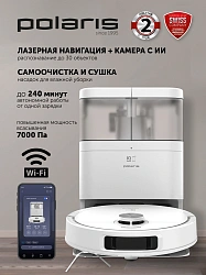 Пылесос-робот Polaris IQ Home PVCRAC 7290 55Вт белый